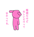 垂れ耳うさちゃん（個別スタンプ：19）