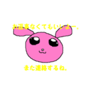 垂れ耳うさちゃん（個別スタンプ：21）