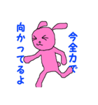 垂れ耳うさちゃん（個別スタンプ：24）