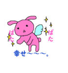 垂れ耳うさちゃん（個別スタンプ：36）