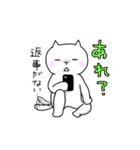 ねことさかな。（個別スタンプ：3）