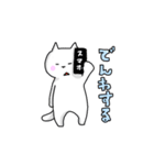 ねことさかな。（個別スタンプ：10）