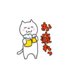 ねことさかな。（個別スタンプ：16）