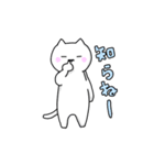 ねことさかな。（個別スタンプ：18）