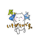ねことさかな。（個別スタンプ：22）
