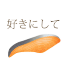 THE 鮭（個別スタンプ：4）