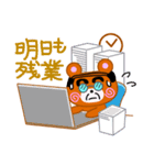 くまのおっさん（個別スタンプ：20）