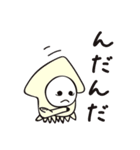 ちょっと北海道弁のキモカワなイカの妖怪（個別スタンプ：9）