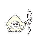 ちょっと北海道弁のキモカワなイカの妖怪（個別スタンプ：13）