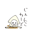 ちょっと北海道弁のキモカワなイカの妖怪（個別スタンプ：38）