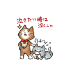 ふるぬっこ（個別スタンプ：14）