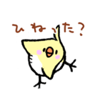 ピヨさん（個別スタンプ：32）