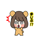 くま子（個別スタンプ：39）