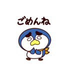 ペペンのペン パート2（個別スタンプ：2）