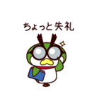 ペペンのペン パート2（個別スタンプ：6）