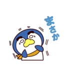 ペペンのペン パート2（個別スタンプ：13）