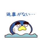 ペペンのペン パート2（個別スタンプ：17）