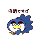 ペペンのペン パート2（個別スタンプ：21）