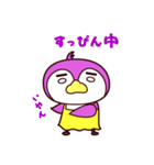 ペペンのペン パート2（個別スタンプ：23）