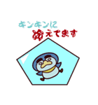 ペペンのペン パート2（個別スタンプ：29）