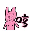 PINK MAGIC (Da Lang Talk One Word)（個別スタンプ：1）