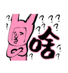 PINK MAGIC (Da Lang Talk One Word)（個別スタンプ：2）