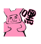 PINK MAGIC (Da Lang Talk One Word)（個別スタンプ：3）