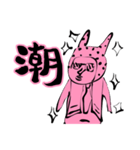 PINK MAGIC (Da Lang Talk One Word)（個別スタンプ：6）