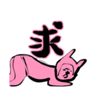 PINK MAGIC (Da Lang Talk One Word)（個別スタンプ：8）