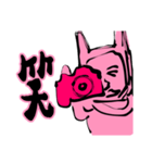 PINK MAGIC (Da Lang Talk One Word)（個別スタンプ：14）