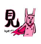 PINK MAGIC (Da Lang Talk One Word)（個別スタンプ：16）