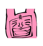 PINK MAGIC (Da Lang Talk One Word)（個別スタンプ：19）