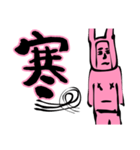 PINK MAGIC (Da Lang Talk One Word)（個別スタンプ：20）