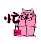 PINK MAGIC (Da Lang Talk One Word)（個別スタンプ：22）