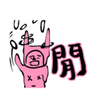 PINK MAGIC (Da Lang Talk One Word)（個別スタンプ：23）