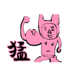 PINK MAGIC (Da Lang Talk One Word)（個別スタンプ：26）