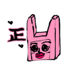 PINK MAGIC (Da Lang Talk One Word)（個別スタンプ：28）