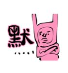PINK MAGIC (Da Lang Talk One Word)（個別スタンプ：29）