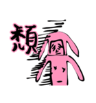 PINK MAGIC (Da Lang Talk One Word)（個別スタンプ：30）