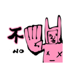 PINK MAGIC (Da Lang Talk One Word)（個別スタンプ：32）