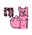 PINK MAGIC (Da Lang Talk One Word)（個別スタンプ：33）