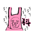 PINK MAGIC (Da Lang Talk One Word)（個別スタンプ：34）