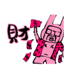 PINK MAGIC (Da Lang Talk One Word)（個別スタンプ：37）