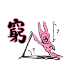PINK MAGIC (Da Lang Talk One Word)（個別スタンプ：38）
