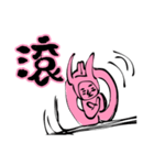 PINK MAGIC (Da Lang Talk One Word)（個別スタンプ：39）