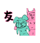 PINK MAGIC (Da Lang Talk One Word)（個別スタンプ：40）