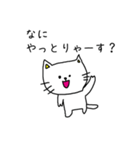 名古屋弁を話したがる猫（個別スタンプ：1）