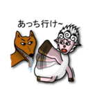 猿と羊（個別スタンプ：17）