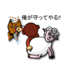 猿と羊（個別スタンプ：21）