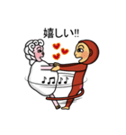 猿と羊（個別スタンプ：33）